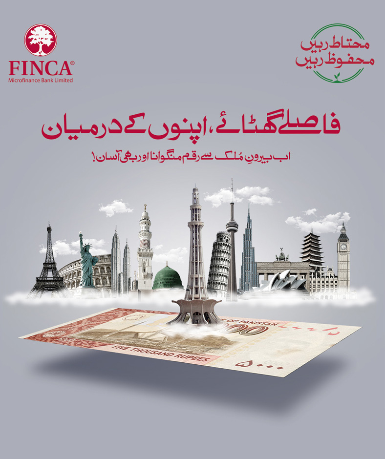 FINCA Pakistan